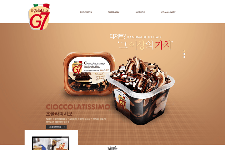 il gelataio G7 website preview